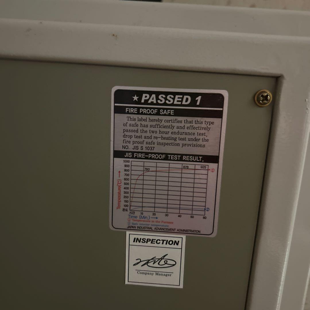 耐火金庫　たのメル便でお届け致します。引取りの場合は2万円です！