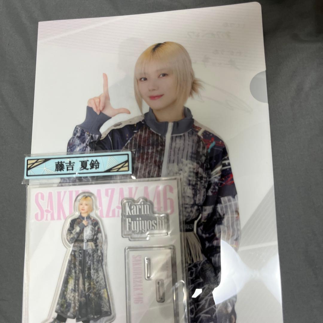 櫻坂46 くじ ローソン 藤吉夏鈴 まとめ - メルカリ