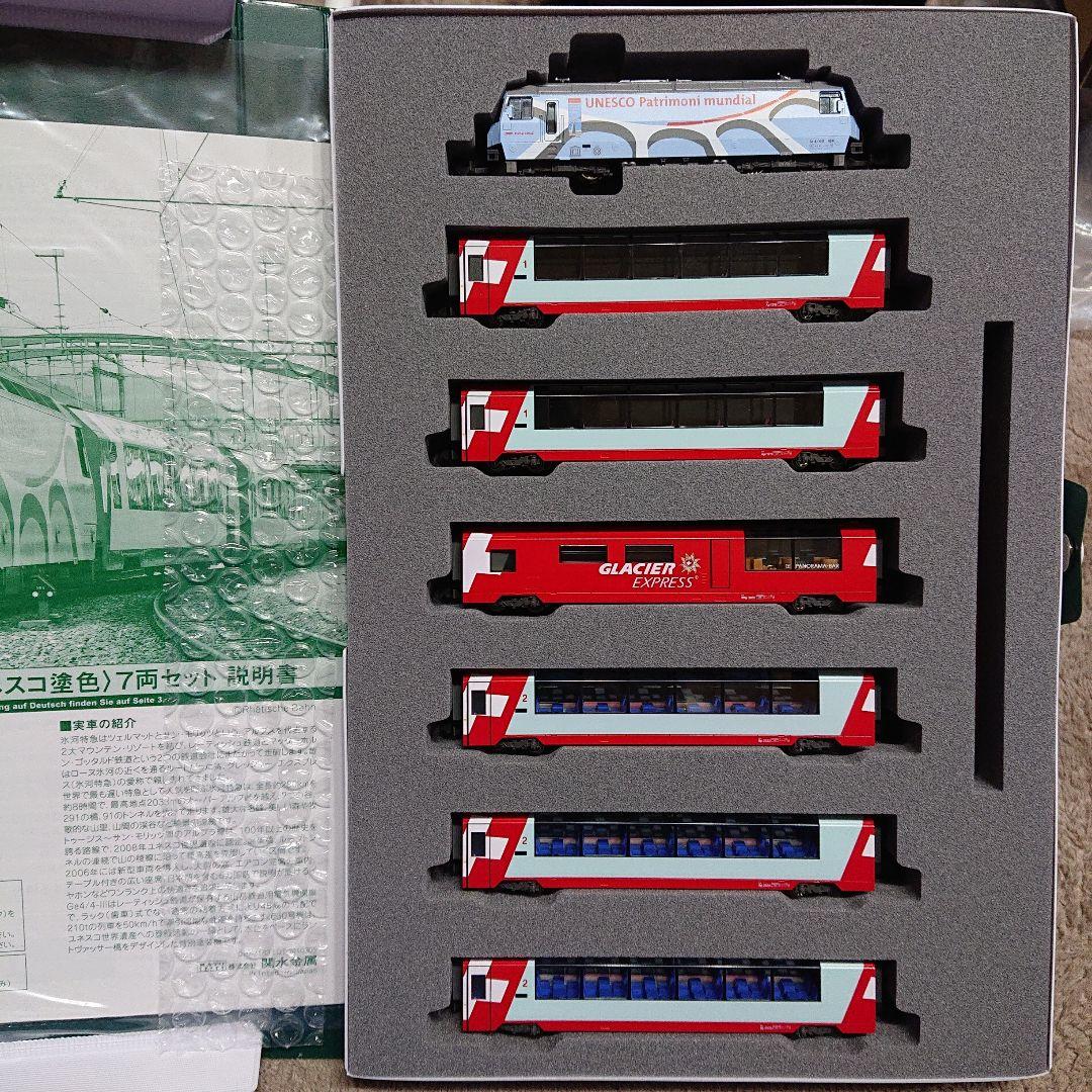 KATO 10-1219 氷河特急 ユネスコ塗色 7両セット - メルカリ