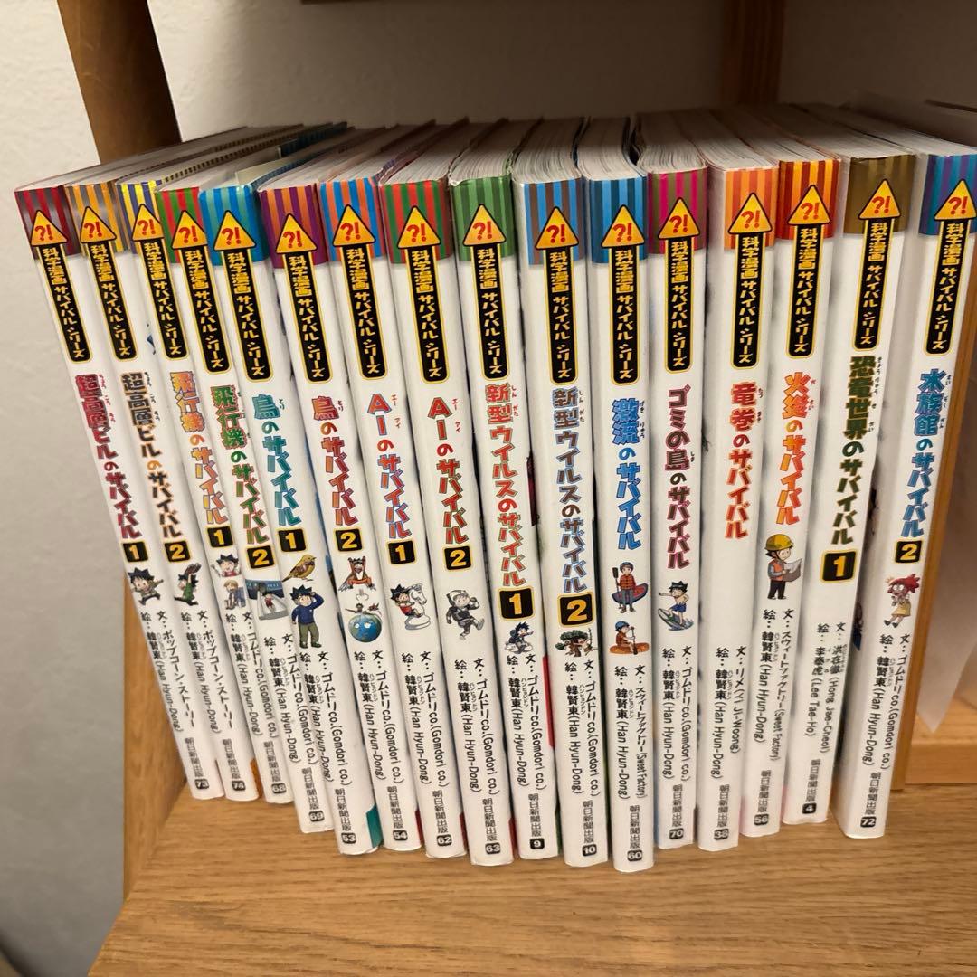 サバイバルシリーズ まとめ売り - メルカリ