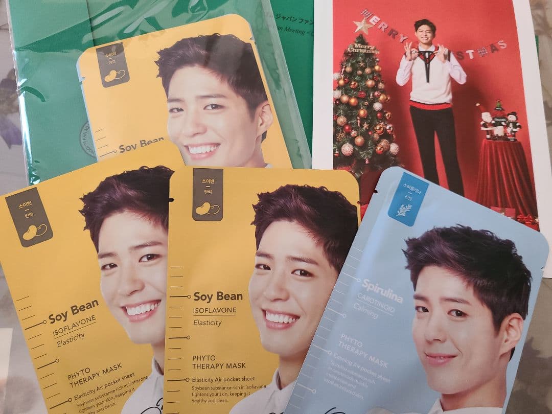 パクボゴム まとめ売り おまけ付き