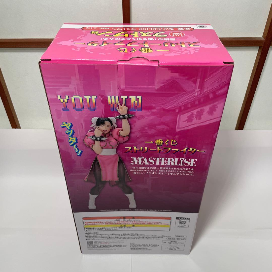 一番くじ ストリートファイター フルコンプリートセット ABCDEFGラスト