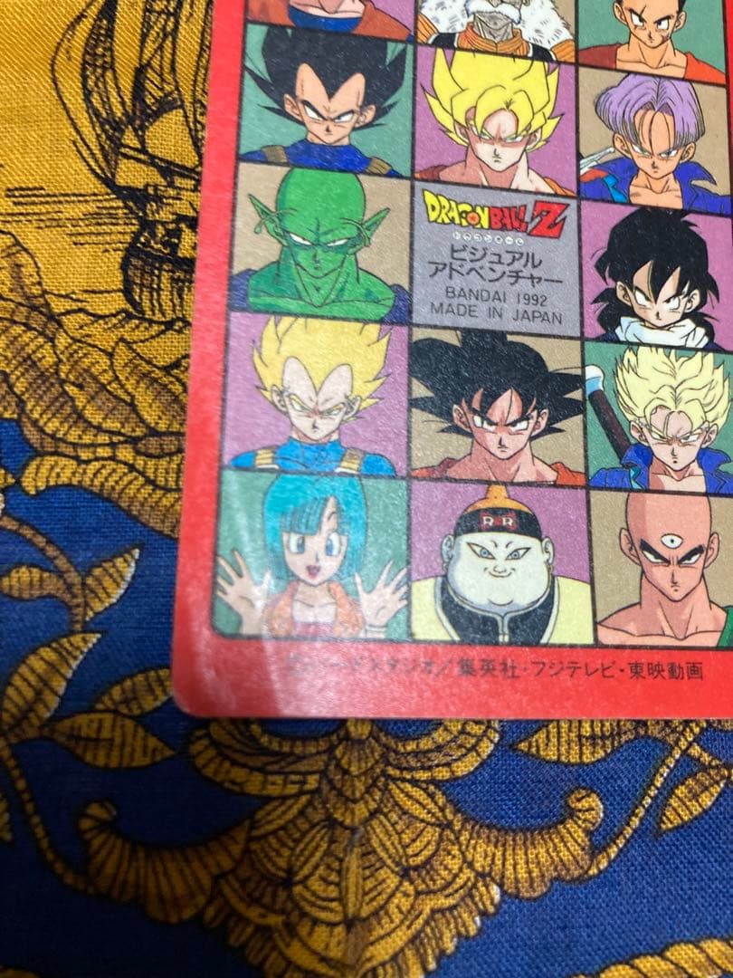 ドラゴンボール カードダス ビジュアルアドベンチャー キラ7枚セット