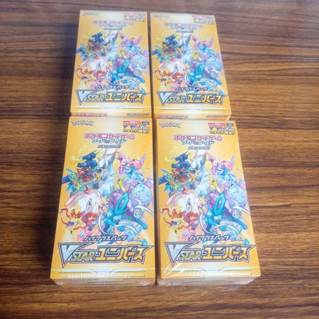 ポケモンカードVスターユニバースBOXシュリンク付き4BOX 未開封