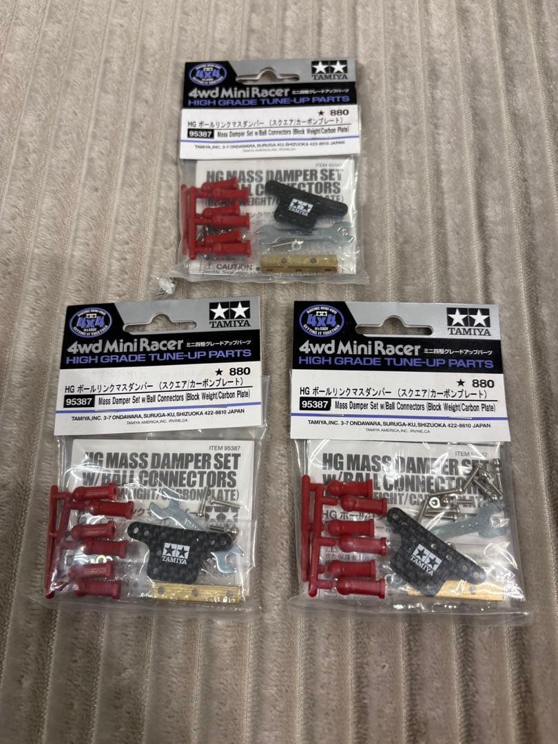 タミヤ HG ボールリンクマスダンパー スクエア カーボンプレート×3