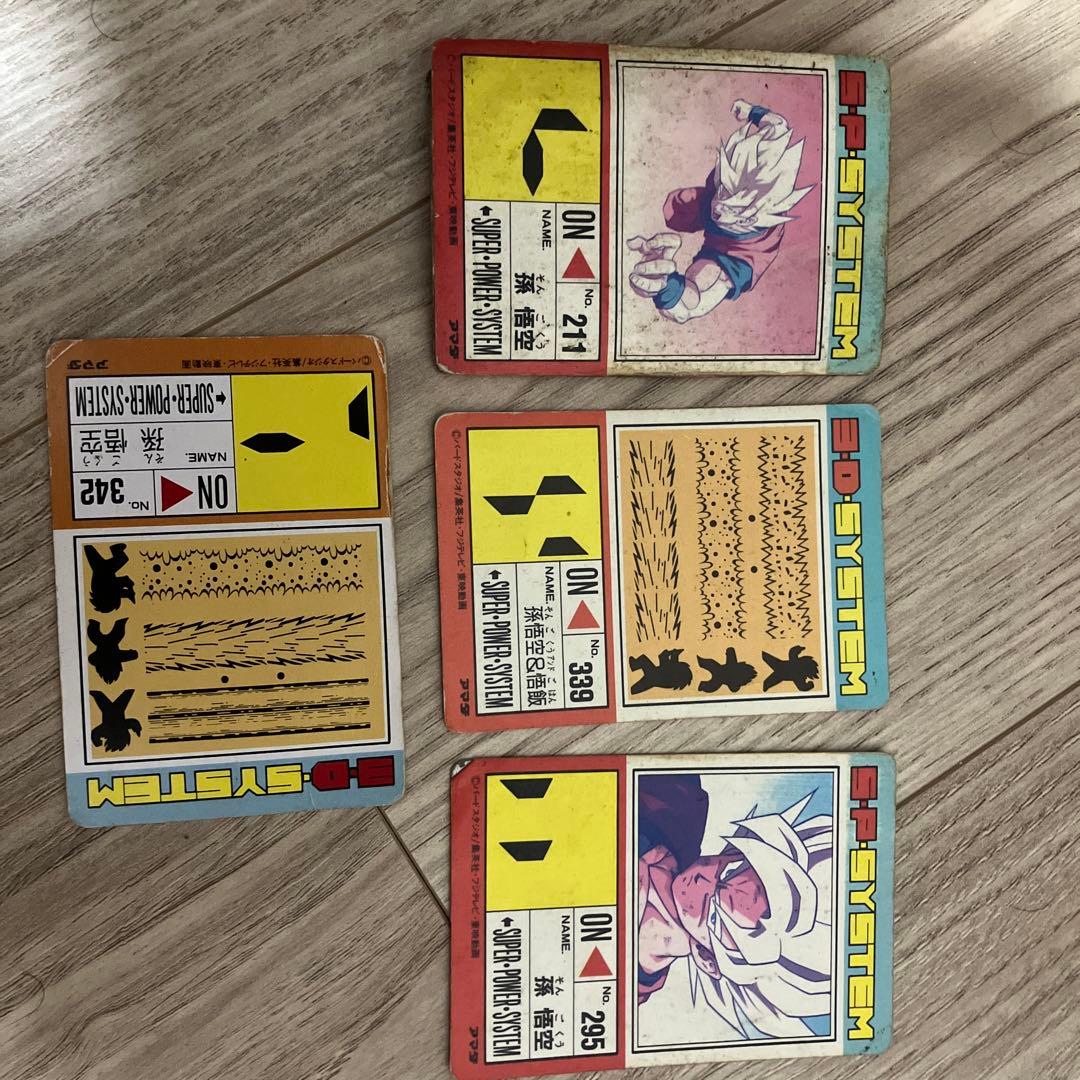 ドラゴンボール　カード　アマダ　4枚