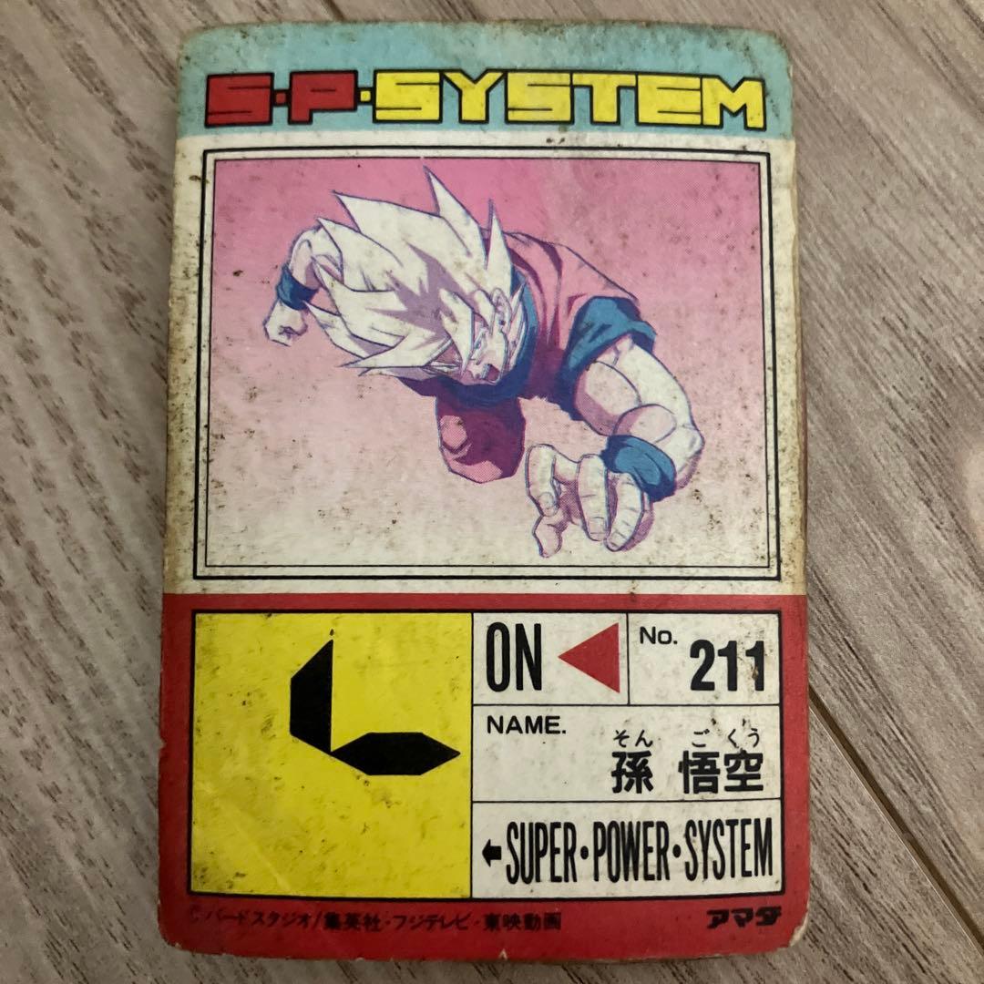 ドラゴンボール　カード　アマダ　4枚