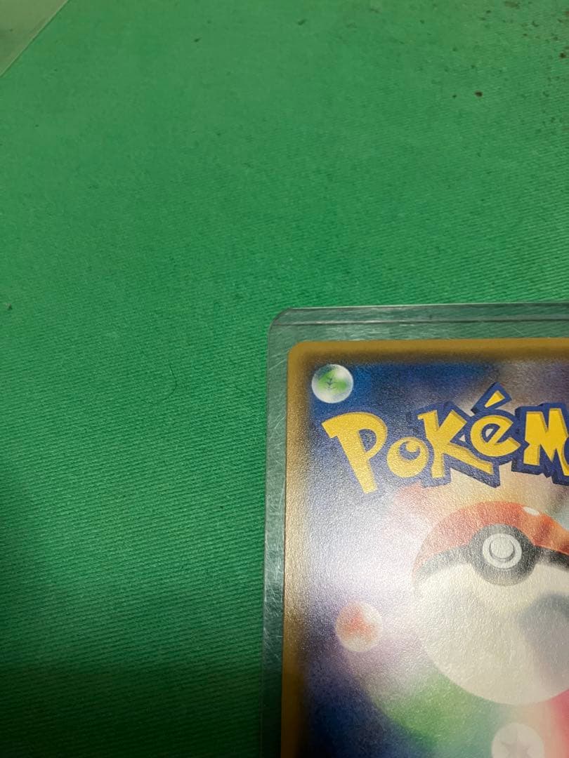 ポケカ　ブイズex 4枚セット