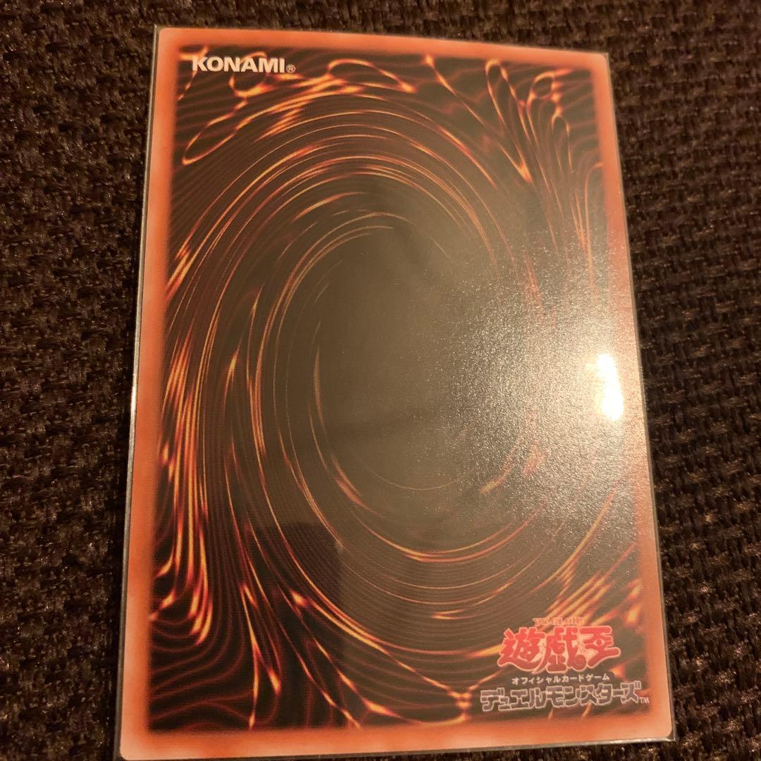 【遊戯王】カオス・ソルジャー －開闢の使者－ レリーフ 306-025