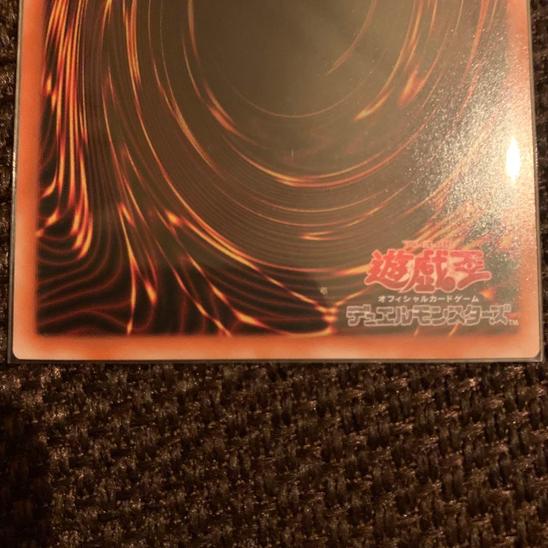 【遊戯王】カオス・ソルジャー －開闢の使者－ レリーフ 306-025