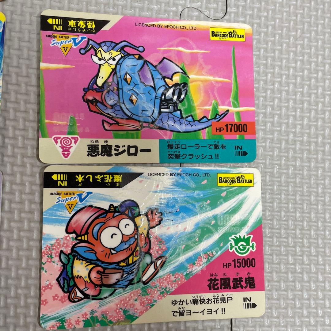 バーコードバトラータイガーC虎太郎トレーディングカード