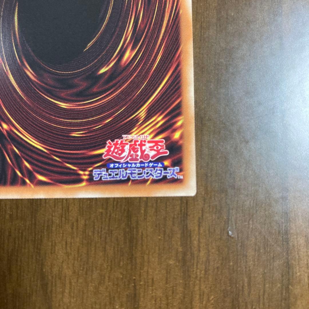 遊戯王　ウズヒメの御巫 プリズマ TTP1