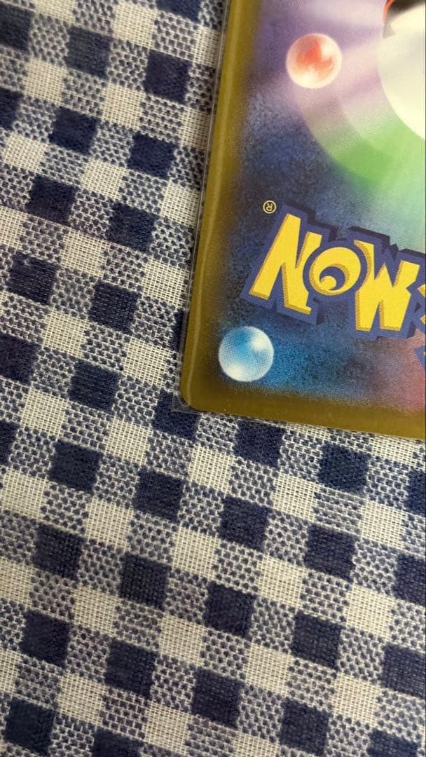 メガドリーム ピカチュウ ex sar