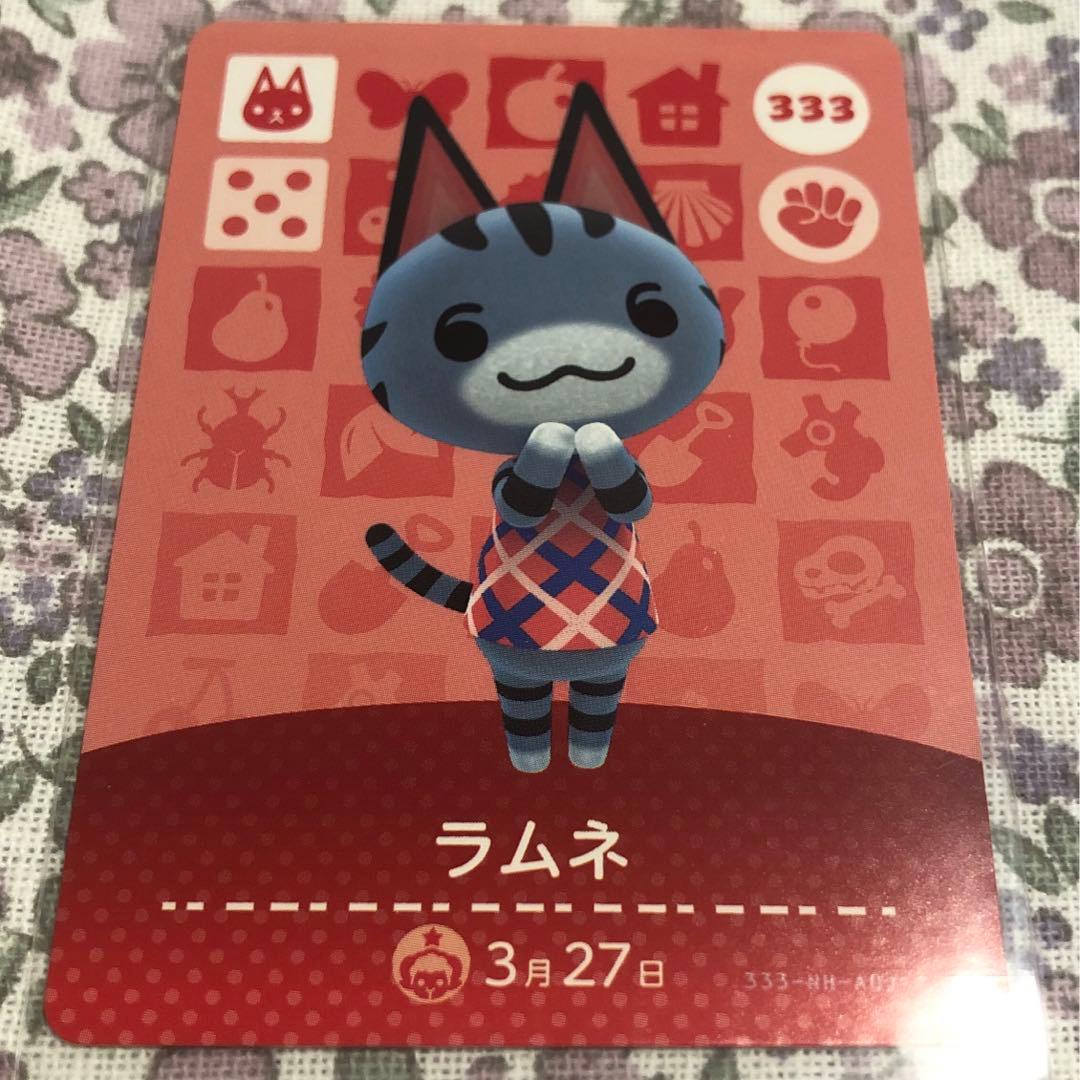 どうぶつの森 amiiboカード ラムネ - メルカリ