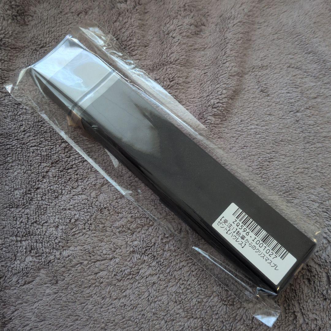 悪魔執事と黒い猫 クリスマス ネックレス ハウレス