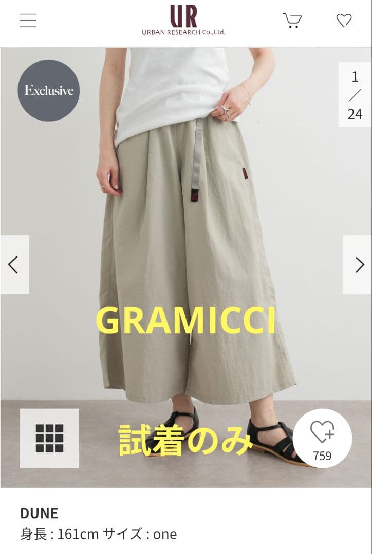 値下げ中　GRAMICCI アーバンリサーチドアーズ別注　ガウチョパンツ 楽天市場】【SALE／30%OFF】『別注』Gramicci ガウチョパンツ URBAN