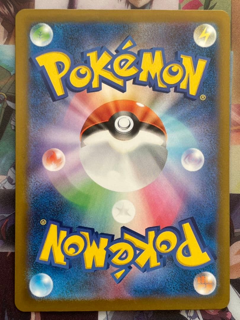 メガドリームex　メガゲンガーex sar