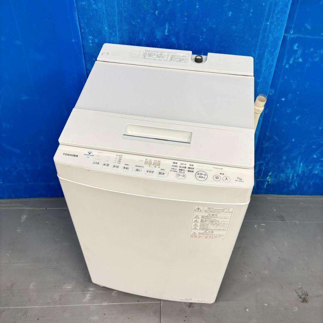 504 東芝 ウルトラファインバブル 洗濯機 7キロ 小型 家庭用