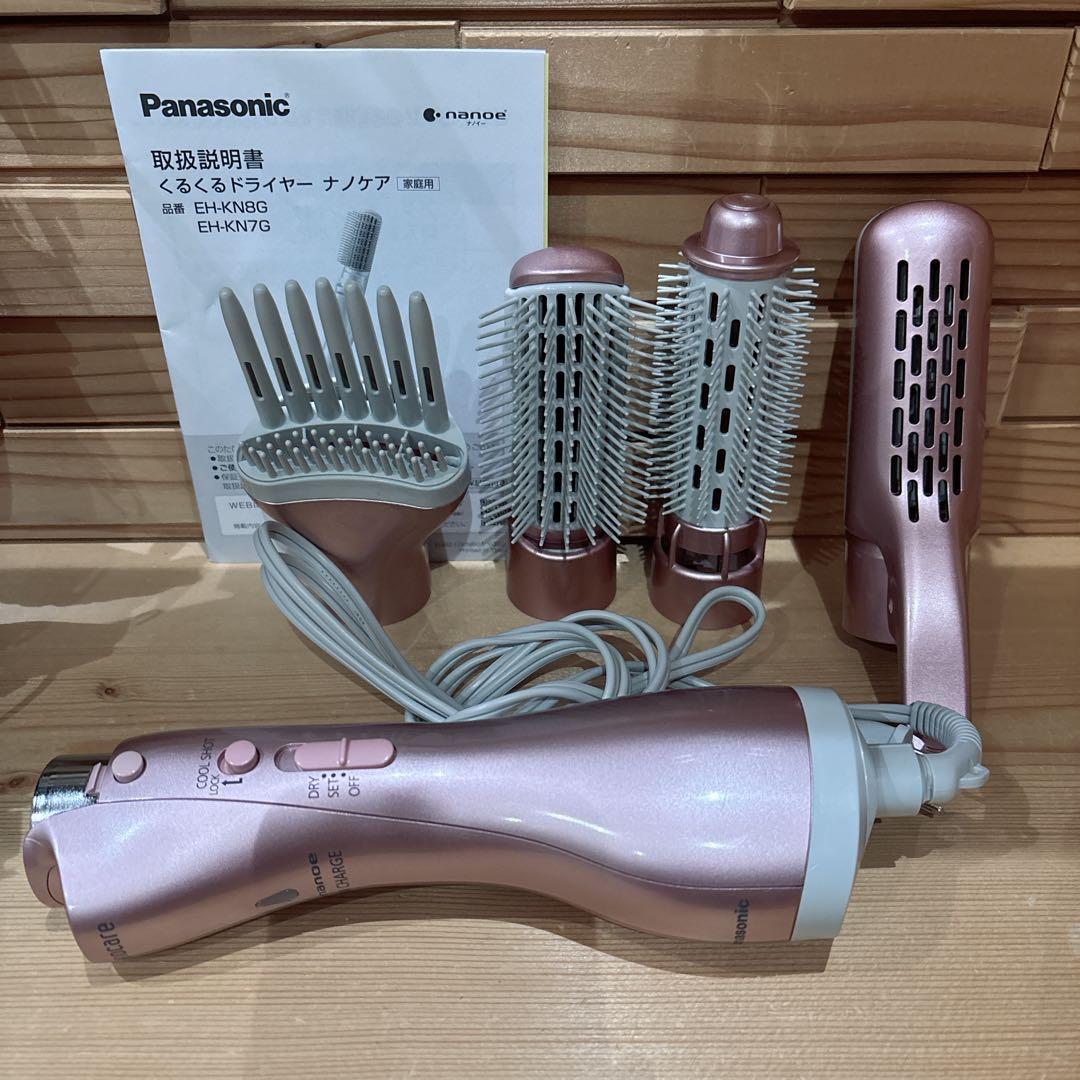 Panasonic くるくるドライヤー ナノケア EH-KN8G-PP 箱無し1度使用