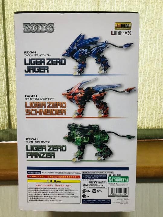 ZOIDS HMV ライガーゼロ CASセット クリアver. ジャンク ショップ限定