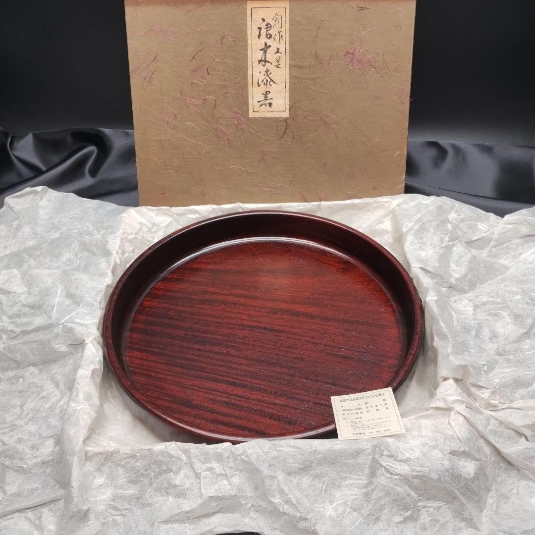 ⭐️未使用品⭐️唐木漆器 丸盆 ⭐️未使用品⭐️唐木漆器 丸盆