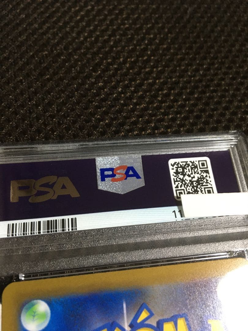 フォローで割引！ ポケモンカード PSA10 グレイシアVMAX S6a HR