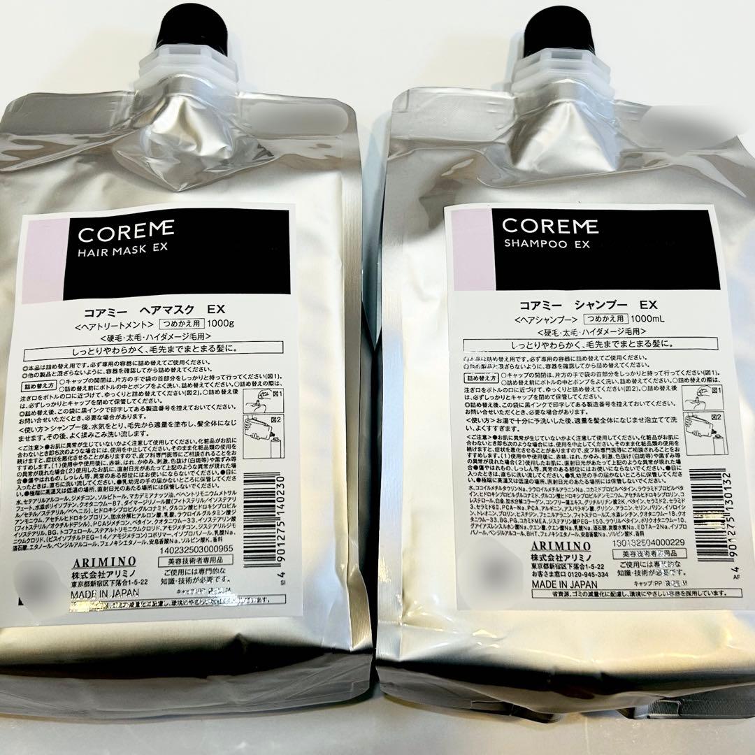 コアミー EX シャンプー マスク 1000ml 詰め替えセット - メルカリ
