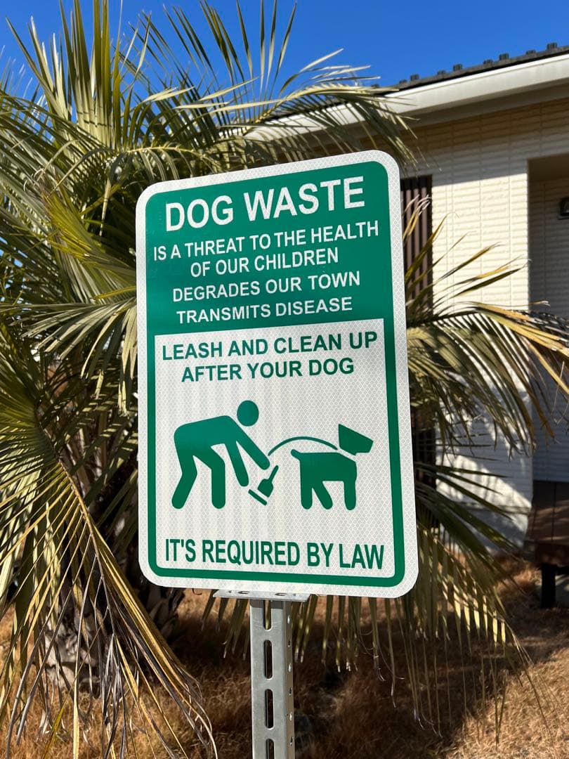 ロードサイン 犬看板 DOG WASTE 犬用品