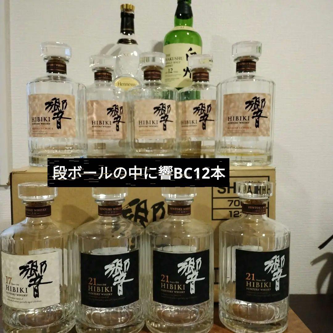 未開栓、箱付 響21年、17年、BC、JH