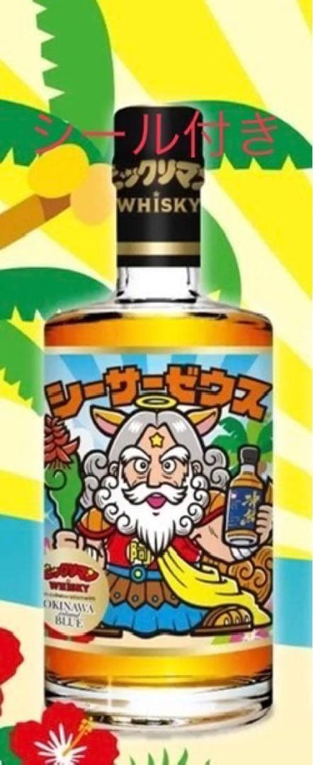 ビックリマン ウイスキー シーサーゼウス 40度 500ml - メルカリ