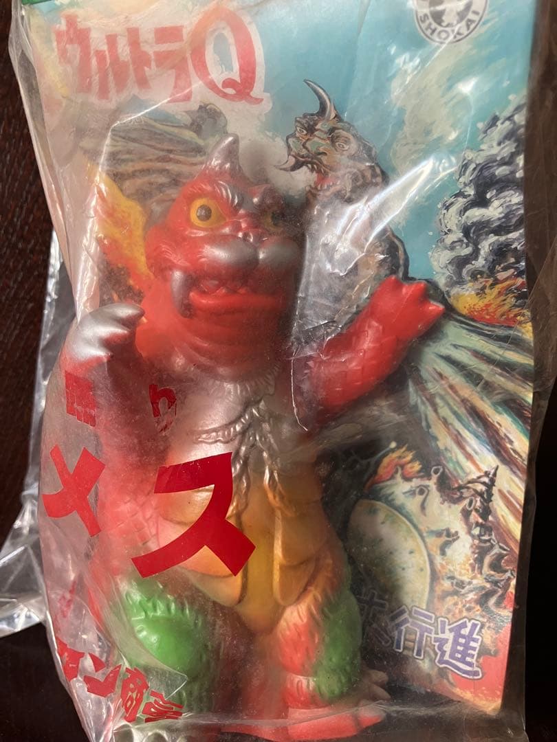 ビリケン商会 手踊り大行進 ウルトラQ ゴメス - メルカリ