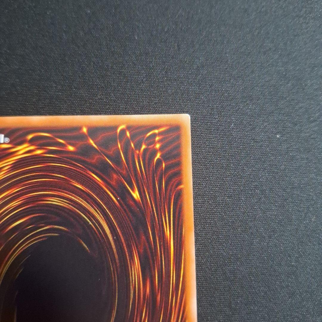 遊戯王　ディンギルス　20thシク