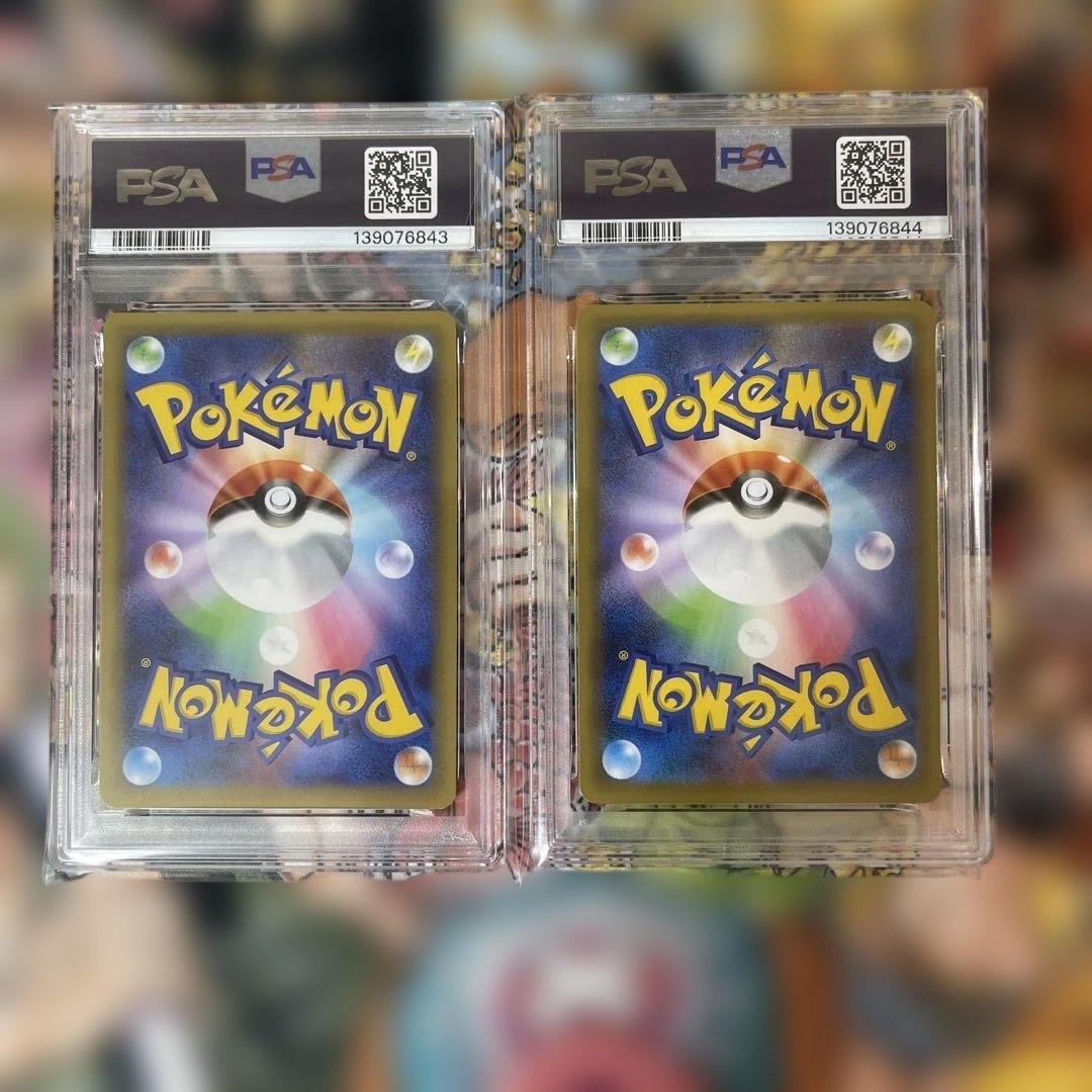 【PSA10】【連番】ミュウツーex ・ミュウex 25th ①