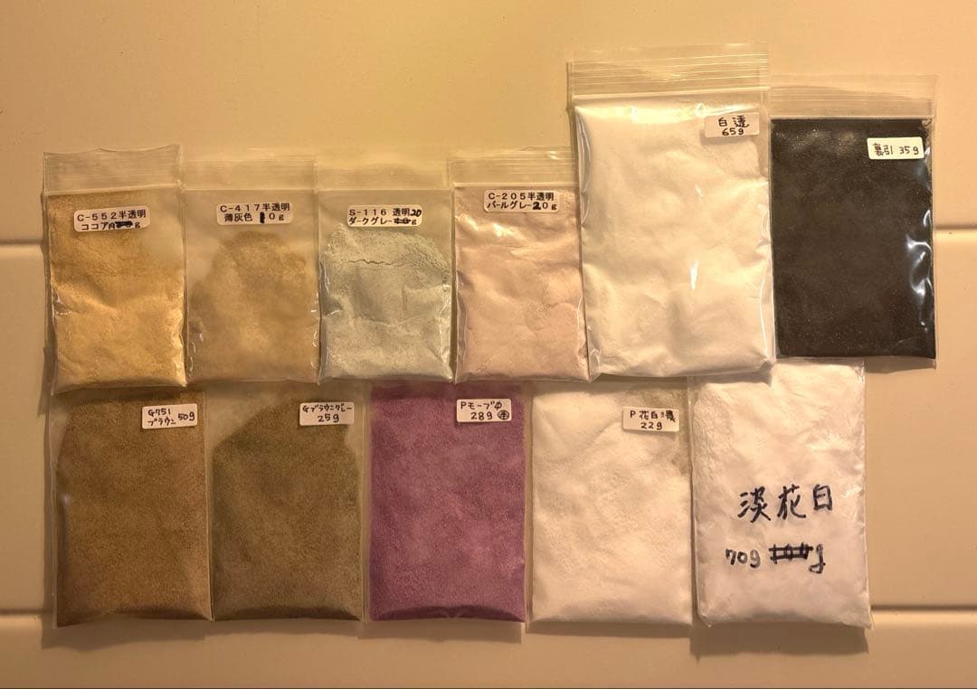 七宝焼 材料 釉薬 絵の具いろいろセット