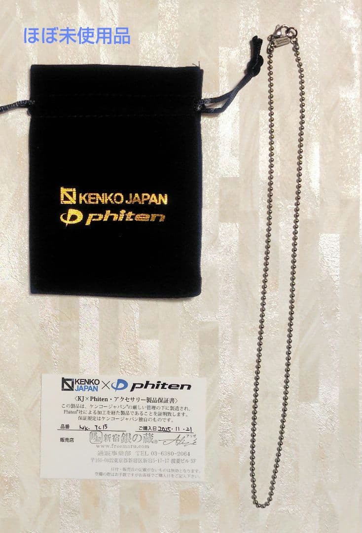 光緒元宝 光緒元寶 廣東省 七銭二分 銀貨 中国銀行放出品 貿易銀 中国