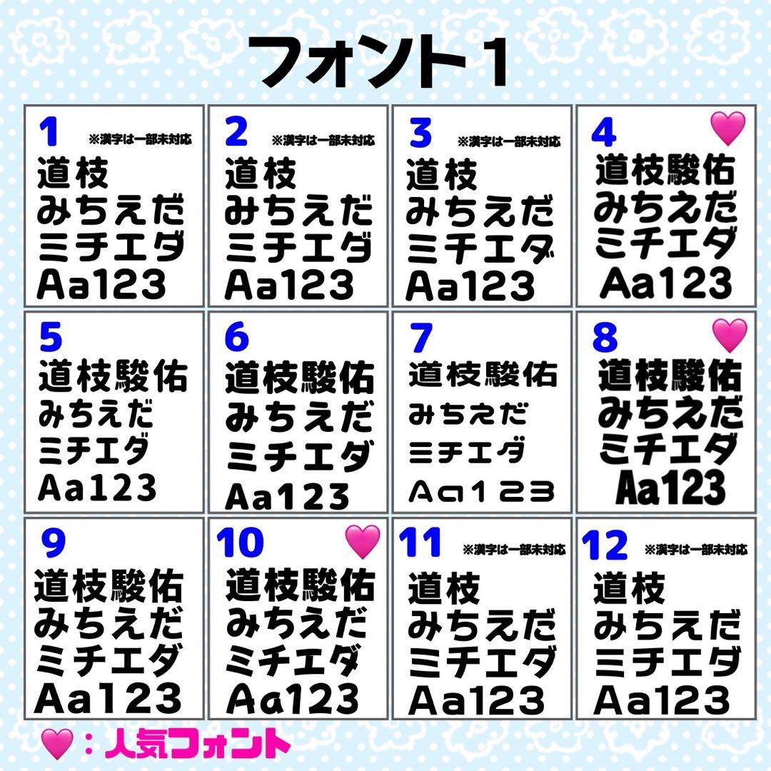 ⭐︎様 団扇 団扇文字 うちわ うちわ文字 文字パネル オーダー 団扇屋 うちわ屋