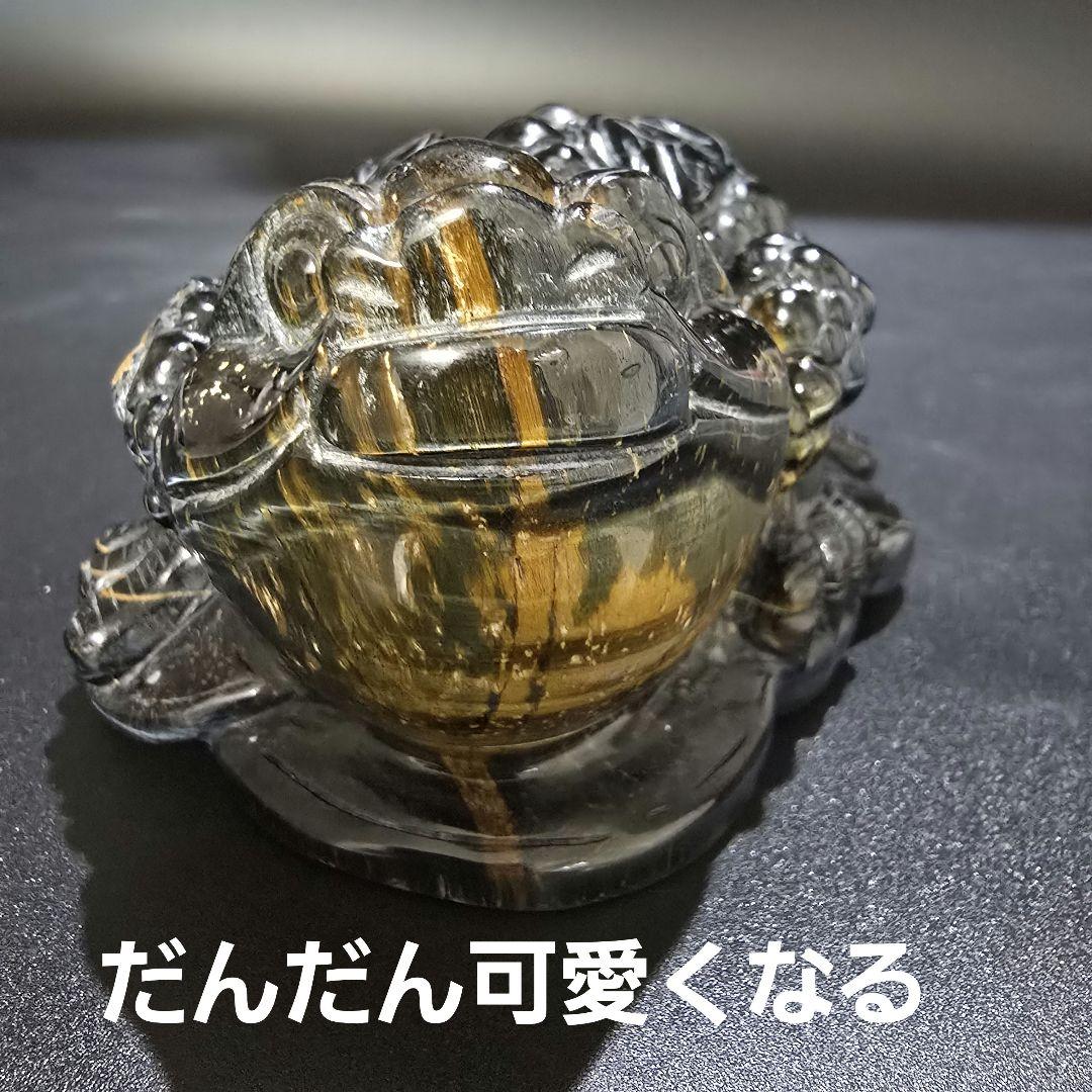 V2 青虎目石の三本足の蛙 ブルータイガーアイ 銭蛙 珍品