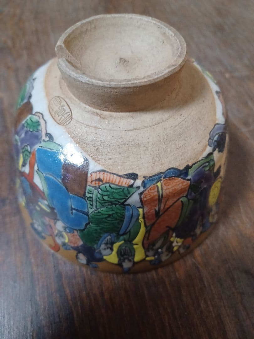 常滑焼 百老抹茶茶碗 初代井上素三 造 - メルカリ
