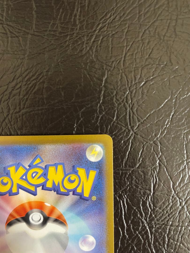 ピカチュウEX 200HP 10まんボルト　764/742