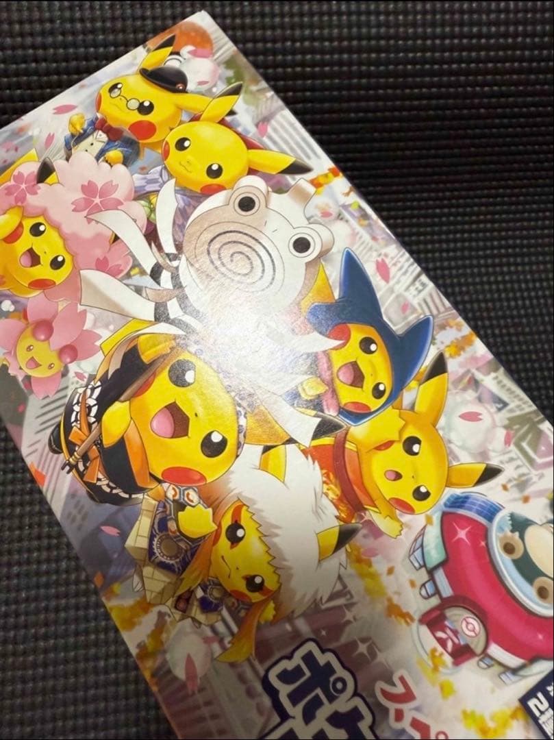 ポケカ　サン＆ムーン スペシャルBOX ポケモンセンタートウキョーDX 欠品有り