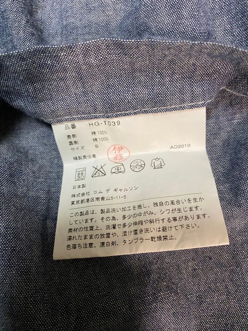 comme des garcons homme リバーシブルフーディー