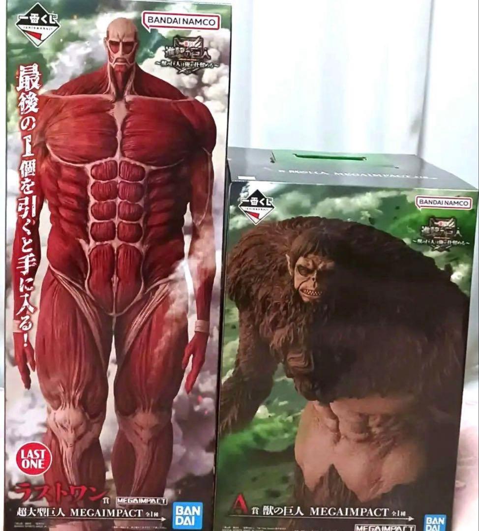 【即日発送】進撃の巨人　一番くじ　A賞　ラストワン賞　セット 一番くじ 進撃の巨人 ～壁の外の世界～ ラストワン賞 エレン 下位