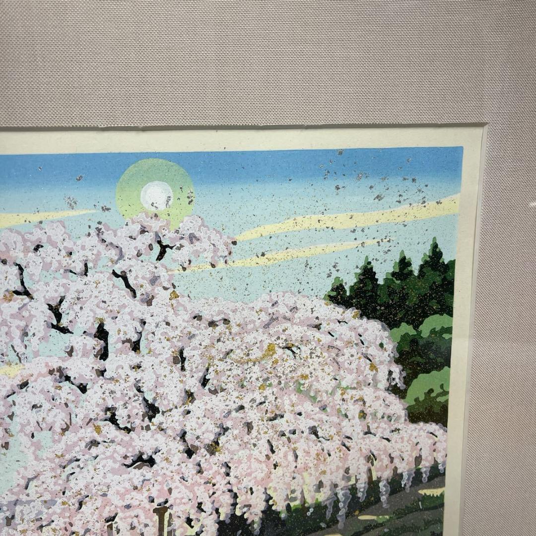 井堂雅夫 日本の四季 春 春爛漫の滝桜　金銀箔手彩木版画 額装 903/950