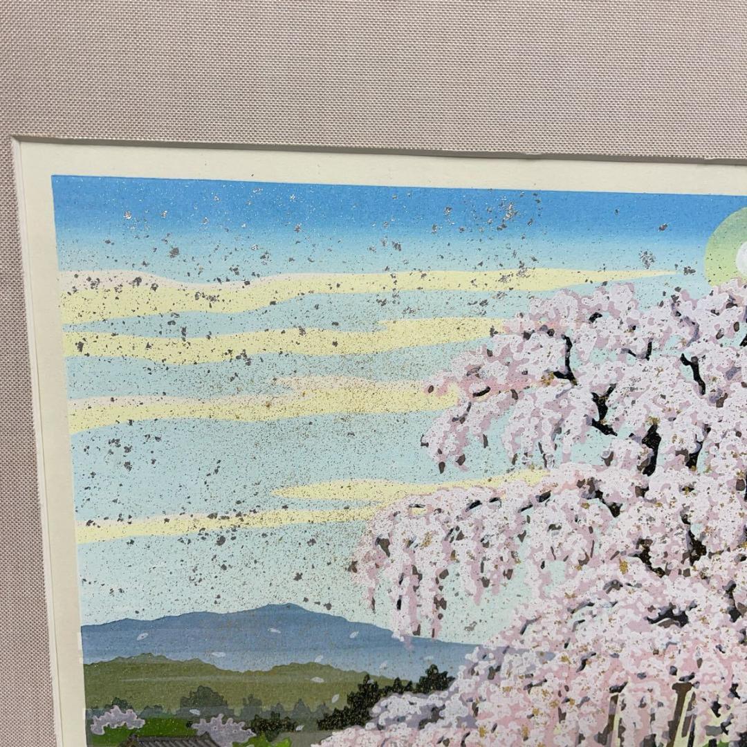 井堂雅夫 日本の四季 春 春爛漫の滝桜　金銀箔手彩木版画 額装 903/950