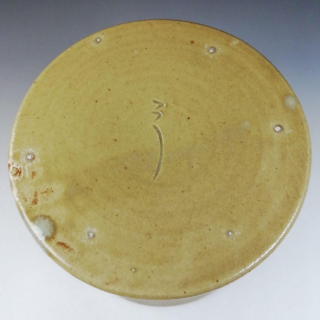 T892 水指 『うさぎ 黄瀬戸水指』『瑞光窯 佐々木二郎 作』 共箱