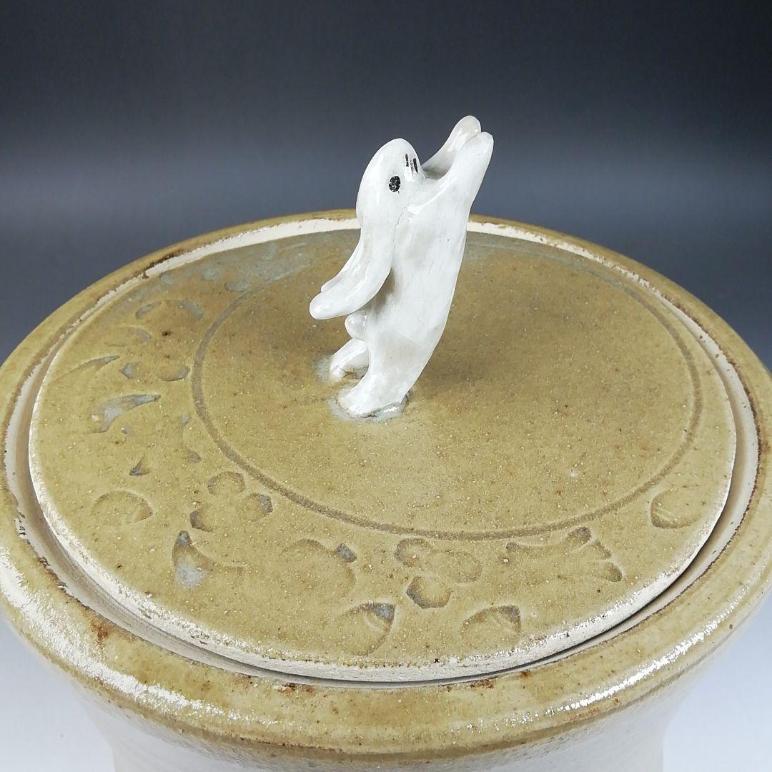 T892 水指 『うさぎ 黄瀬戸水指』『瑞光窯 佐々木二郎 作』 共箱