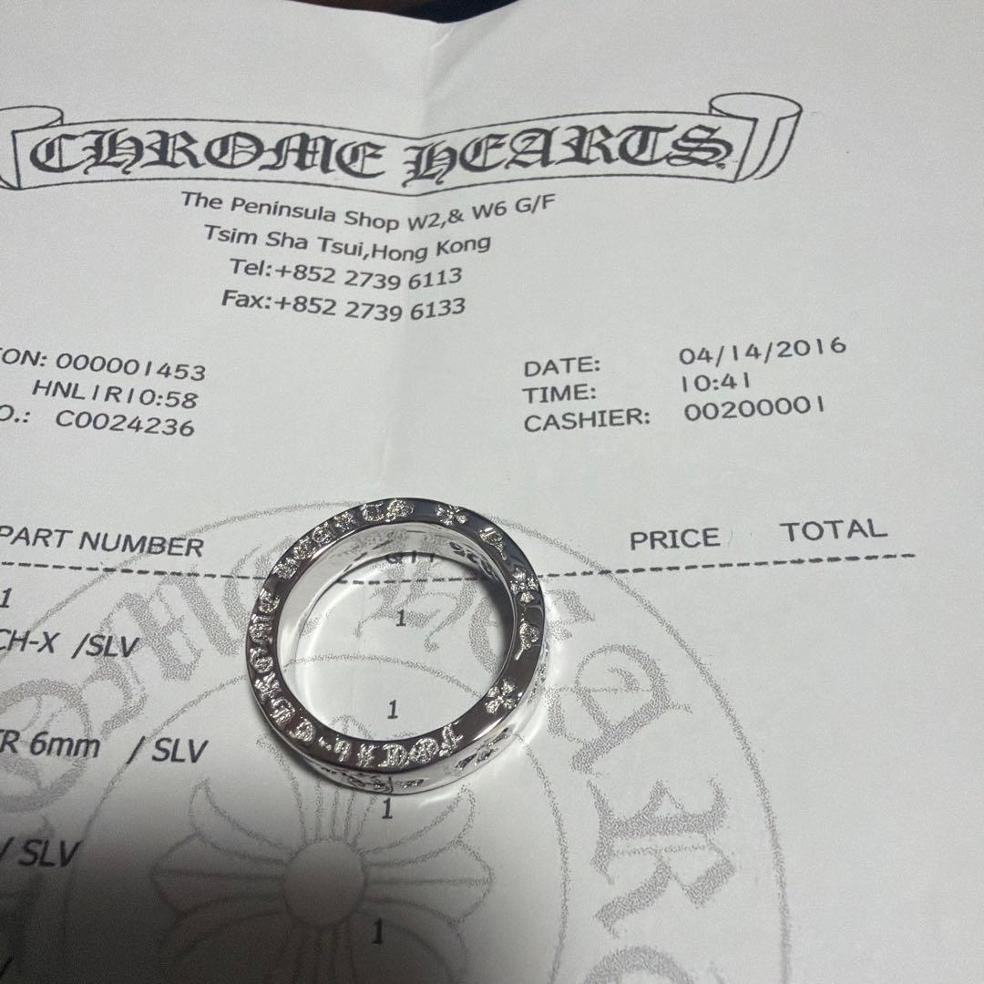 クロムハーツ　スペーサーリング　6mm インボイスコピー　17号