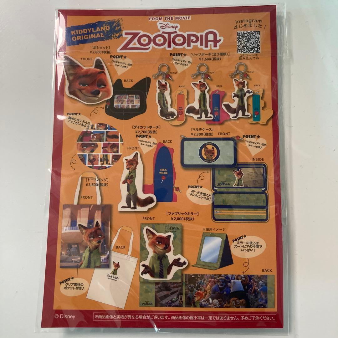 ズートピア ♡ ニック ♡ 缶バッジ&ポストカード キディランド 特典