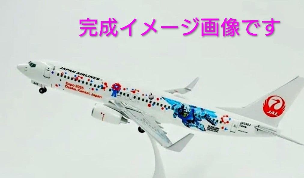 日本航空 ミャクミャク仕様「JALガンダムJET」モデルプレーン木製台座