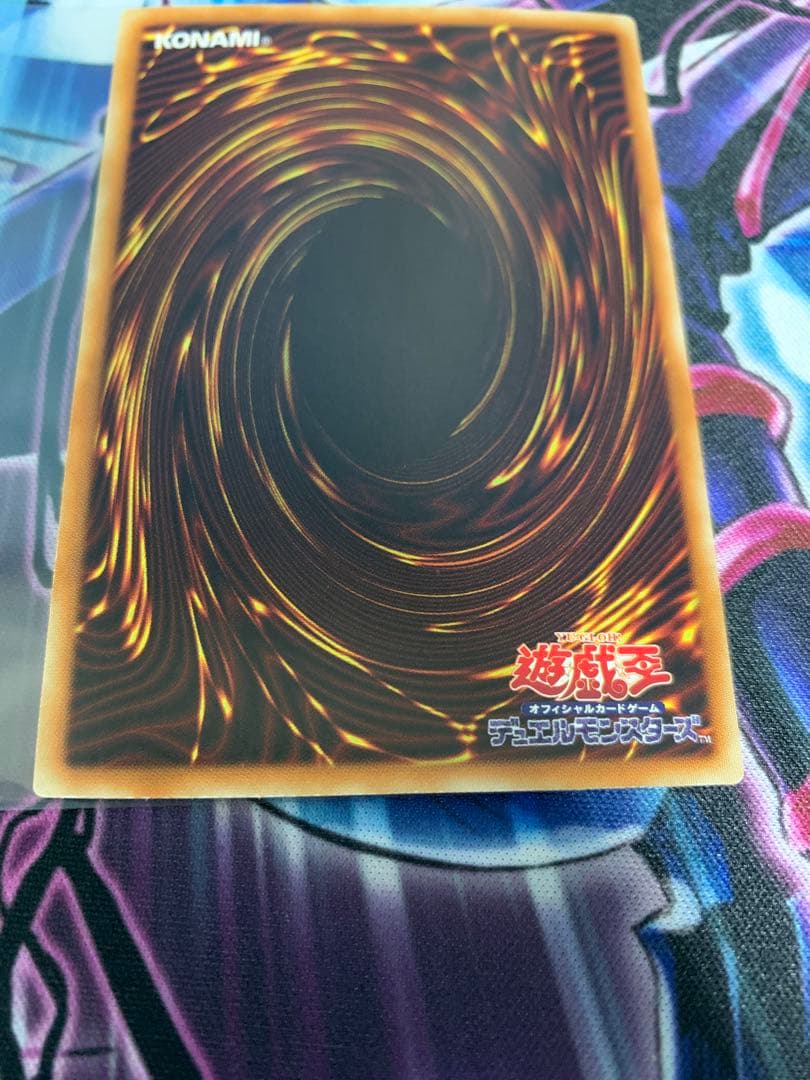 青眼の白龍　TRC1-JP000 白かけ有り